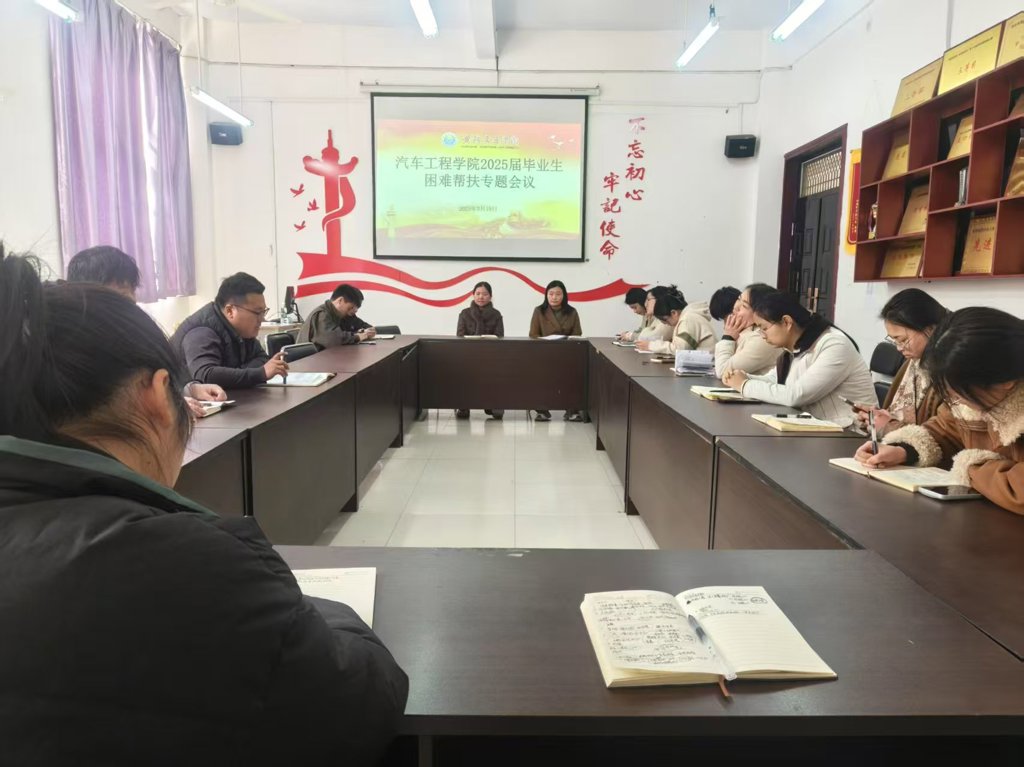 微信图片_20250319213445.jpg